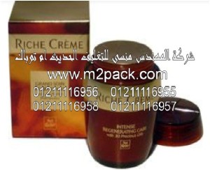 الألومنيوم في مستحضرات التجميل والعناية الشخصية التي نقدمها نحن شركة المهندس منسي للصناعات الهندسيه و توريد جميع مستلزمات التغليف الحديث من مواد و خامات التعبئة والتغليف و ماكينات التعبئة والتغليف -  ام تو باك