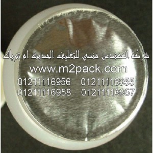 الحشوات المجسمة التى نقدمها نحن شركة المهندس منسي للصناعات الهندسيه و توريد جميع مستلزمات التغليف الحديث - ام تو باك