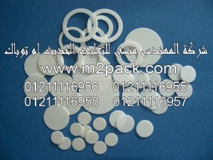 اللحام الثلاثي