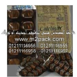 المواد المجسمة