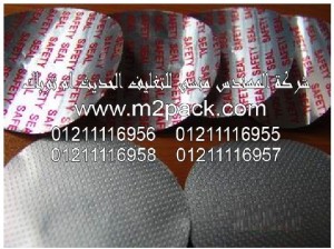 حاشية الزجاج الخالية من الورق