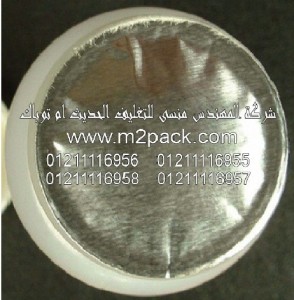 حشوات لحام الاندكشن المجسمة التي نقدمها نحن شركة المهندس منسي