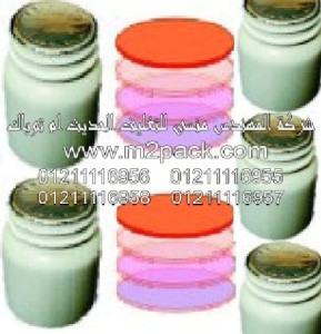 حشوات لحام الاندكشن وطبات EPE ورقائق الالمونيوم التى نقدمها نحن شركة المهندس منسي