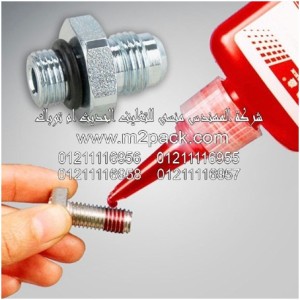 خزانة الأنسجة التي نقدمها نحن شركة المهندس منسي