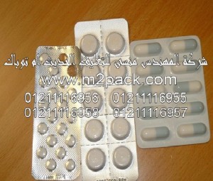 رقائق الألومنيوم الحامية التى نقدمها نحن شركة المهندس منسي للصناعات الهندسيه و توريد جميع مستلزمات التغليف الحديث - ام تو باك 