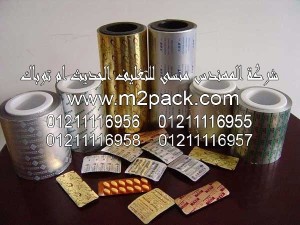 رقاقة الألمونيوم PTP للمواد الصيدلية والدوائية