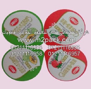 رقاقة الألمونيوم العلوية التي نقدمها نحن شركة المهندس منسي 