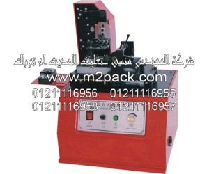 طابعة الوسادة السطحية الكهربية موديل  TDY – 380 A M2Pack 