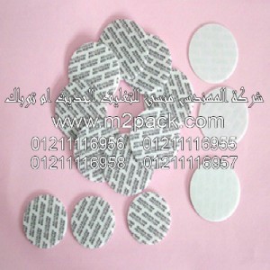 طبات موديل m2pack.com34612 - لبرشمة اغطية الفوهات التي نقدمها نحن شركة المهندس المنسي للصناعات الهندسيه و توريد جميع مستلزمات التغليف الحديث من مواد و خامات التعبئة و التغليف و ماكينات التغليف والتعبئة - ام تو باك