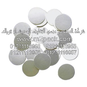 طبة الاندكشن الحرارية الحساسة HS التي نقدمها نحن شركة المهندس منسي للصناعات الهندسيه و توريد جميع مستلزمات التغليف الحديث من مواد و خامات التعبئة والتغليف و ماكينات التعبئة والتغليف - ام تو باك