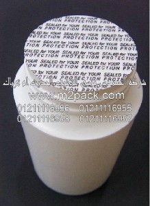 طبة اللحام الحساسه للضغط التي نقدمها نحن شركة المهندس منسي للصناعات الهندسيه و توريد جميع مستلزمات التغليف الحديث من مواد و خامات التعبئة والتغليف و ماكينات التعبئة والتغليف - ام تو باك