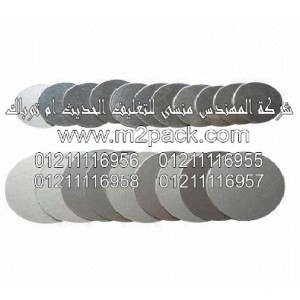 طبة فوم رقاقة الألمونيوم موديل PE TPE-517Am2pack.com التي نقدمها نحن شركة المهندس منسي للصناعات الهندسيه - ام تو باك