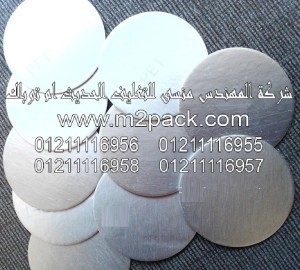 طبة لحام الاندكشن PET ـ عالية المقاومة التي نقدمها نحن شركة المهندس منسي للصناعات الهندسيه و توريد جميع مستلزمات التغليف الحديث من مواد و خامات التعبئة والتغليف و ماكينات التعبئة والتغليف - ام تو باك