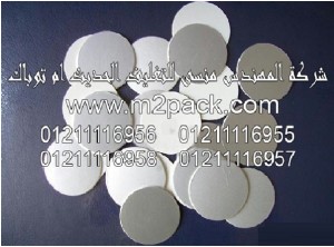 طبه الألومنيوم الحساسة للضغط CP – 05A