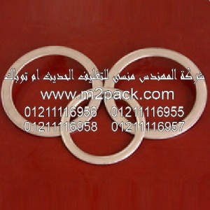 طبه اللحام التى نقدمها نحن شركة المهندس منسي للصناعات الهندسيه و توريد جميع مستلزمات التغليف الحديث - ام تو باك