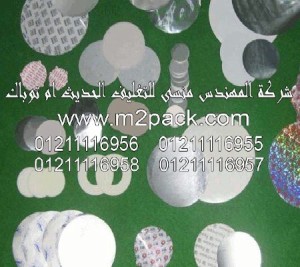  طبه لحام الأندكشن التى نقدمها نحن شركة المهندس منسي للصناعات الهندسيه و توريد جميع مستلزمات التغليف الحديث - ام تو باك