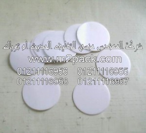 طبه لحام الأندكشن PET التي نقدمها نحن شركة المهندس منسي للصناعات الهندسيه و توريد جميع مستلزمات التغليف الحديث من مواد و خامات التعبئة والتغليف و ماكينات التعبئة والتغليف - ام تو باك