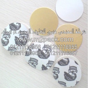 طبه لحام الاندكشن PET التي نقدمها نحن شركة المهندس منسي للصناعات الهندسيه و توريد جميع مستلزمات التغليف الحديث من مواد و خامات التعبئة والتغليف و ماكينات التعبئة والتغليف - ام تو باك