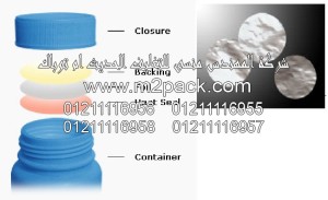 طبه من ورق الفنيل النظيف لبرشمة فوهات الاوعية والجرار بالحرارة