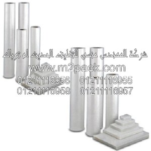 فيلم PVC التى نقدمها نحن شركة المهندس منسي للصناعات الهندسيه و توريد جميع مستلزمات التغليف الحديث - ام تو باك