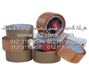 فيلم الترقيق BOPP ذاتي اللصق التي نقدمها نحن شركة المهندس منسي للصناعات الهندسيه و توريد جميع مستلزمات التغليف الحديث من مواد و خامات التعبئة والتغليف و ماكينات التعبئة والتغليف -  ام تو باك