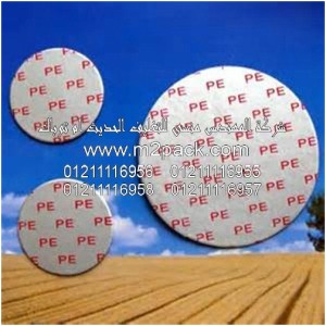 قطعة لحام واحدة خطية بالاندكشن