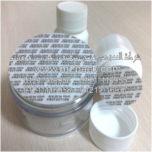 قطعة لحام واحدة خطية بالاندكشن التى نقدمها نحن شركة المهندس 