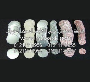  طبات - SM-001 - لبرشمة الفوهات / طبات برشمة الاغطية 