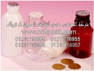 لحام طبه رقائق الألمونيوم –رقائق القصدير - بالاندكشن PET – الذهبية ذات المقاومة العالية التى نقدمها نحن شركة المهندس منسي للصناعات الهندسيه و توريد جميع مستلزمات التغليف الحديث - ام تو باك