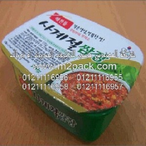 لحام فوهة رقاقة الالمونيوم التى نقدمها نحن شركة المهندس منسي للصناعات الهندسيه و توريد جميع مستلزمات التغليف الحديث -  ام تو باك