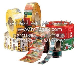 ليبل لصق ملون التى نقدمها نحن شركة المهندس منسي للصناعات 