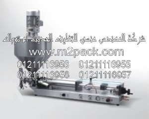 ماكينة التعبئة نصف الأوتوماتيكية – سلسلة الكاتشب موديل GFB 