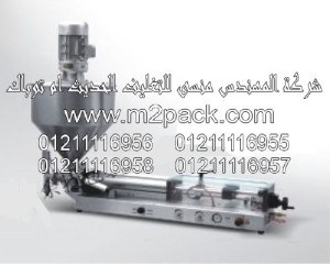 ماكينة التعبئة نصف الأوتوماتيكية – سلسلة الكاتشب - موديل GFBm2pack.com التى نقدمها نحن شركة المهندس منسي للصناعات الهندسيه و توريد جميع مستلزمات التغليف الحديث - ام تو باك