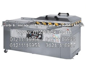 ماكينة التغليف الأوتوماتيكية بتفريغ الهواء موديل DZ  /  DZQ – 7002 SC M2pack 