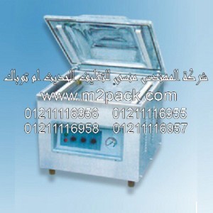 ماكينة اللحام بتفريغ الهواء التي نقدمها نحن شركة المهندس منسي لتوريد جميع مستلزمات التغليف الحديث من مواد التعبئة و التغليف والصناعات الهندسيه - ام تو باك 