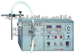 ماكينة تعبئة السوائل نصف أوتوماتيكية موديل DFD – 1 M2pack  