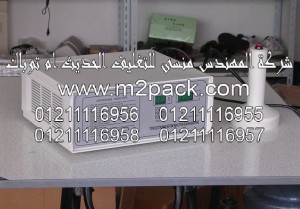 ماكينة وضع غطاء الاندكشن المحمولة التى نقدمها نحن شركة المهندس منسي للتغليف الحديث - ام تو باك