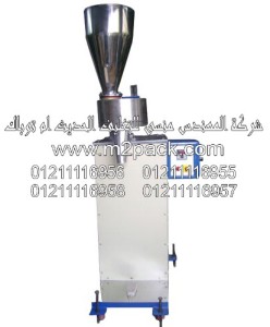 نظم تعبئة الكوب التى نقدمها نحن شركة المهندس منسي للتغليف الحديث - ام تو باك