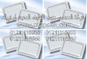 وحدة الألمونيوم التي نقدمها نحن شركة المهندس منسي للصناعات الهندسيه و توريد مستلزمات مصانع التغليف الحديث من  خامات التعبئة والتغليف و ماكينات التعبئة والتغليف -  ام تو باك