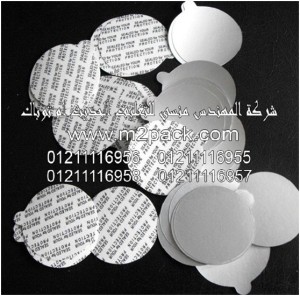 وسائد المصدات التى نقدمها نحن شركة المهندس منسي للصناعات الهندسيه و توريد جميع مستلزمات التغليف الحديث -  ام تو باك