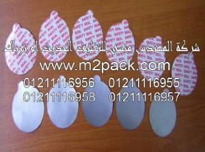 الطبات الواقية التي نقدمها نحن شركة المهندس منسي للصناعات الهندسيه و توريد جميع مستلزمات التغليف الحديث من مواد و خامات التعبئة والتغليف و ماكينات التعبئة والتغليف - ام تو باك 