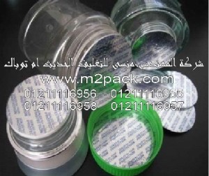 الطبه الحساسة للضغط CP-210 التى نقدمها نحن شركة المهندس 