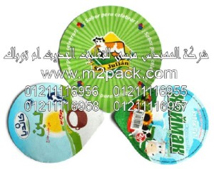 الغطاء المجسم التى نقدمها نحن شركة المهندس منسي للصناعات الهندسيه و توريد جميع مستلزمات التغليف الحديث - ام تو باك