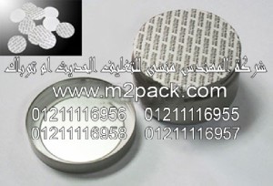 اللحام الخطي الحساس للضغط'