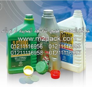 اللحام الداخلي بالاندكشن