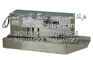 الماكينة DG - 1500A الخاصة بوضع البرشمة والغطاء علي فوهات ا