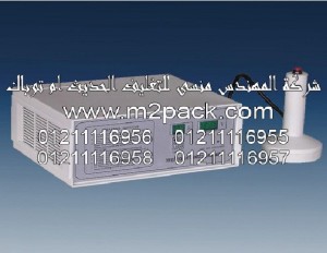 الماكينة DGYF - S500A المحمولة لبرشمة فوهات الاوعية