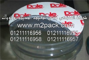 نوع  الطبات والمواد المستخدمة في عملية الغلق