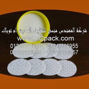 طبات البرشمة (القابلة للتهوية)