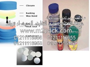 طبات البرشمة بالضغط الحساس 